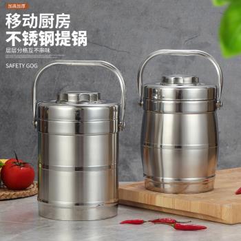不銹鋼保溫提鍋鼓型真空飯桶飯籃大容量2/3層飯盒學生上班便當盒