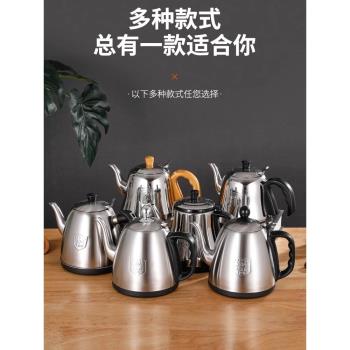 單個茶吧機燒水壺通用加熱水壺自動上水茶爐專用304不銹鋼電水壺