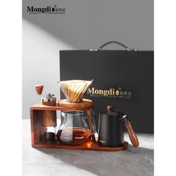 Mongdio手沖咖啡壺套裝禮盒手磨咖啡機手搖收納支架全套咖啡器具