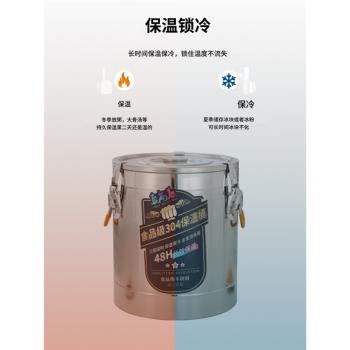 商用保溫桶餐廳大容量304不銹鋼飯桶超長保溫酒店食堂湯桶豆漿桶