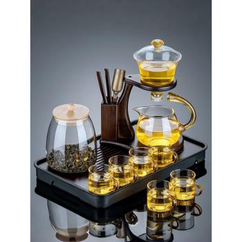 家用輕奢高檔自動泡茶神器玻璃