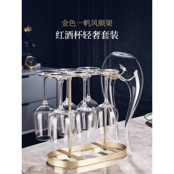 高階感水晶紅酒杯套裝家用醒酒器高檔輕奢葡萄酒杯歐式高腳杯酒具