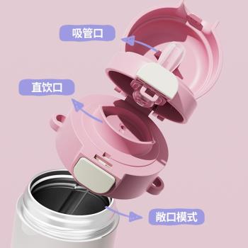 三麗鷗兒童保溫杯上學專用水杯雙飲便捷女生高顏值吸管杯子小學生