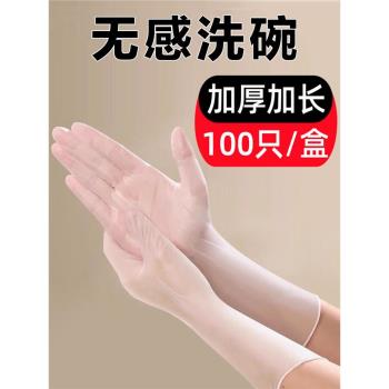 日本一次性手套加厚食品級廚房家用烘焙食品級防油pvc一次性手套