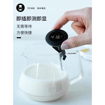 泰摩 小T數顯電子溫度計 咖啡牛奶拉花使用數顯溫度計 筆夾式溫測