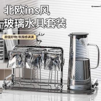 用水輕奢水壺具套裝家高階感玻璃杯子客廳耐高溫泡茶杯待客喝廠家