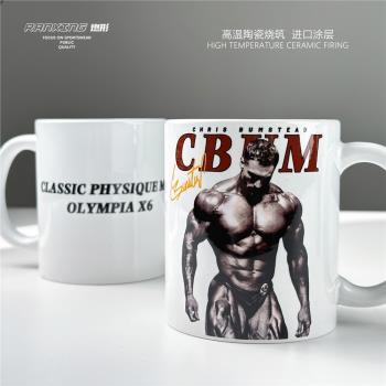 燃形克里斯周邊馬克杯CBUM陶瓷進口塗層咖啡杯禮物男女生高階
