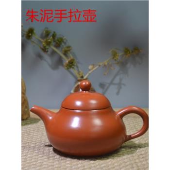 梨壺潮州手拉朱泥壺紫砂壺全手工潮汕工夫茶壺110ml 三杯壺章玉家