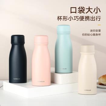 樂扣樂扣旗艦店朦朧保溫杯女可愛少女心ins杯子不銹鋼保溫水杯