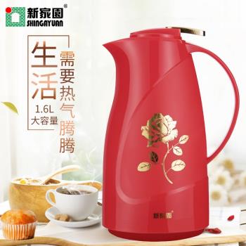新家園家用保溫壺大容量玻璃內膽保溫壺按壓辦公暖壺咖啡壺熱水瓶