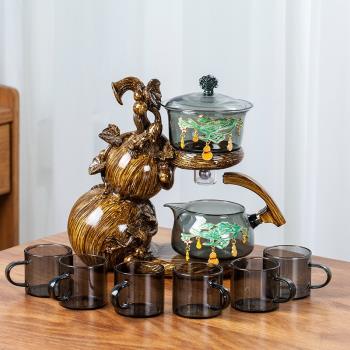 福祿（葫蘆）茶具套裝2025新款自動懶人家用玻璃磁吸泡茶壺沖茶器