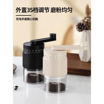 Mongdio手搖磨豆機咖啡豆研磨機家用小型手磨咖啡機咖啡研磨器具