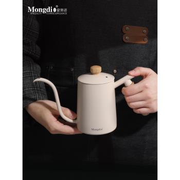 Mongdio手沖壺手沖咖啡壺不銹鋼細長嘴壺掛耳細口壺注水壺沖泡壺