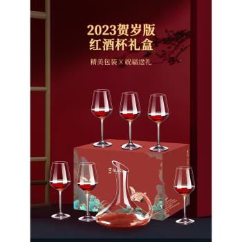 高顏值紅酒杯套裝家用歐式高階水晶玻璃葡萄酒高腳杯6只裝禮盒