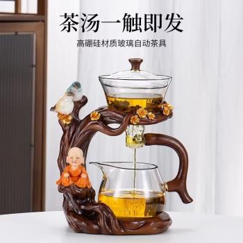 2025新款玻璃茶具懶人自動功夫茶具泡茶器磁吸茶壺家用整套沖茶杯