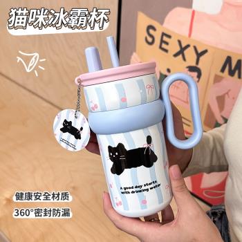 貓咪保溫杯女生高顏值吸管水杯子學生把手可愛水壺便攜辦公咖啡杯