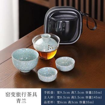 新款 新品日式櫻花旅行茶具蓋碗玻璃公道快客杯功夫茶具套裝批陶