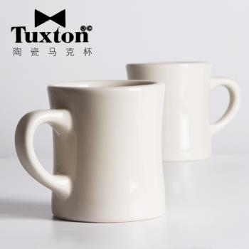 tuxton日式創意陶瓷馬克杯 家用辦公用男女情侶牛奶茶水杯咖啡杯