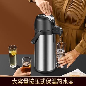 廠家棋牌室熱水壺不銹鋼氣壓壺按壓式熱水瓶手壓式保溫水壺麻將館