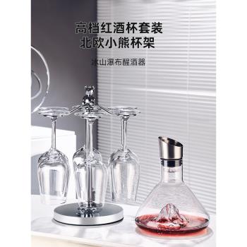 網紅小熊水晶紅酒杯子高腳新款輕奢高檔套裝家用葡萄醒酒器高階