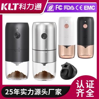 露營便攜式陶瓷不銹鋼磨芯充電式全自動磨豆機電動咖啡研磨機
