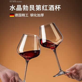 大肚勃艮第紅酒杯套裝家用水晶玻璃葡萄高腳杯創意大號醒酒器杯子