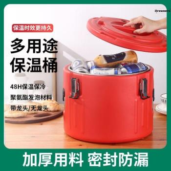 熱奶寶血糯米保溫桶商用甜品店紫米芋泥飯店不銹鋼米飯糯米保廠家