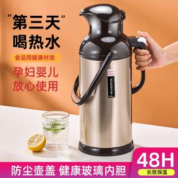 熱水壺保溫瓶家用熱水瓶暖壺學生宿舍打水開水瓶大容量3.2L保溫壺