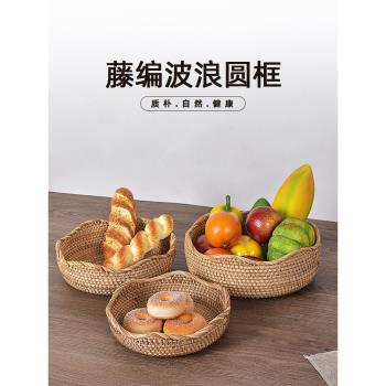 水果籃越南藤編竹編收納籃子客廳圓形編織手工草編饅頭筐託盤家用