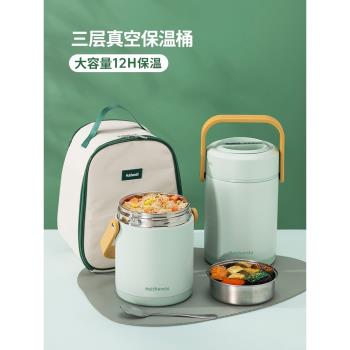 夏天不銹鋼保溫飯盒24小時超長學生三層上班族真空飯桶2025新款