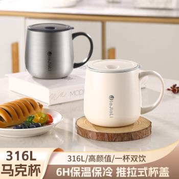 不銹鋼咖啡杯雙層真空316保溫杯帶手柄辦公杯商務禮品馬克杯水杯