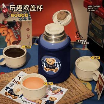 小熊水杯高顏值可愛男孩兒童吸管杯便攜背帶雙蓋保溫杯攜帶戶外杯