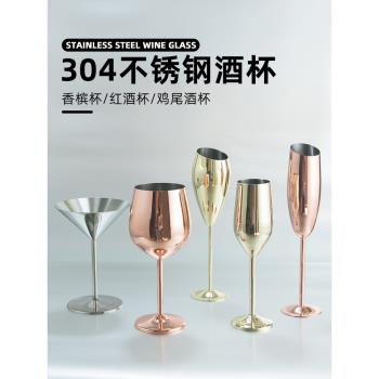 304不銹鋼紅酒杯葡萄酒香檳鬱金香高腳酒杯雞尾酒酒店酒吧創意KTV