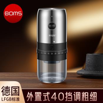 外接粗細調檔咖啡磨豆機陶瓷磨芯胡椒研磨器充電款電動咖啡研磨器