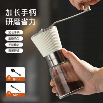 咖啡豆研磨機家用手磨咖啡機手搖磨豆機手搖磨豆器便攜手動磨粉器