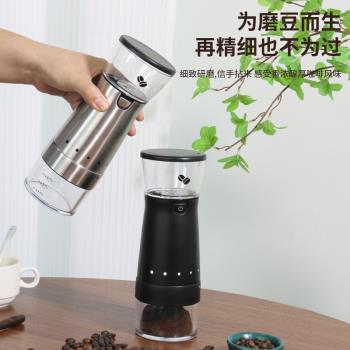 咖啡豆研磨機電動磨豆機家用小型全自動意式咖啡研磨機咖啡磨豆機
