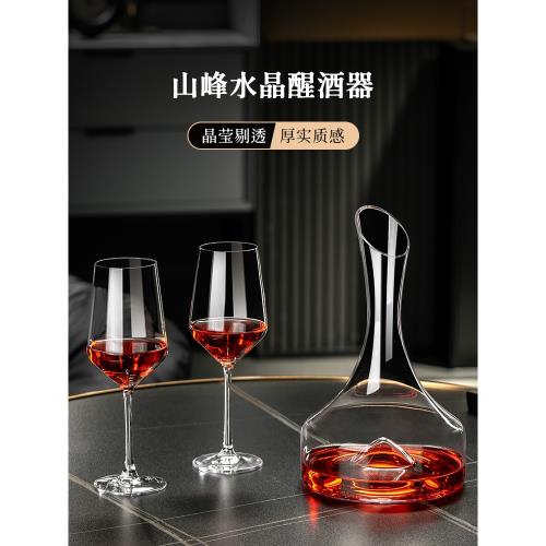 網紅紅酒醒酒器水晶套裝家用葡萄酒分酒器創意個性奢華高檔酒具