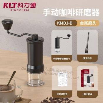 電動小型咖啡豆研磨機五穀德國幹磨現磨磨粉磨豆機粗細器具意式