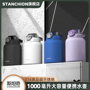 大肚男生簡約吸管便攜運動保溫杯