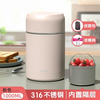 德國雙層燜燒壺2層保溫桶帶小菜隔便攜燜粥瓶悶燒杯保溫飯盒裝湯