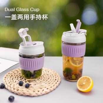樂扣樂扣耐熱玻璃杯小清新馬卡龍色咖啡杯牛奶杯泡茶杯少女心水杯
