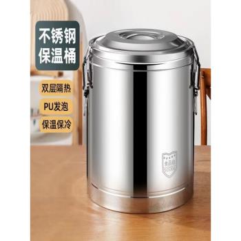 不銹鋼保溫桶商用食品級擺攤大容量不銹鋼冰粉家用超長保冷冰塊箱