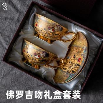 歐式咖啡杯碟骨瓷高顏值禮盒禮品陶瓷杯子茶具伴手禮 富圖納F55