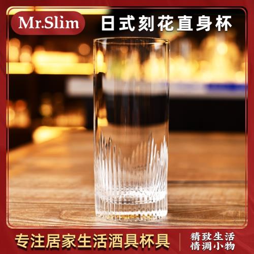 MrSlim 日式水晶刻花長飲杯直身杯柯林杯金湯力杯雞尾酒杯果汁杯