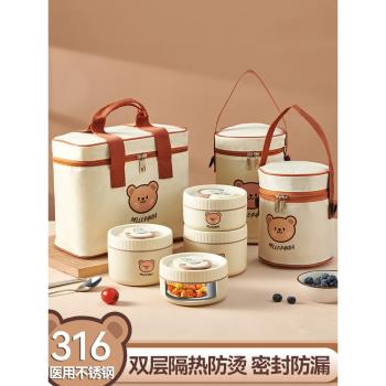 樂扣樂扣上班族可微波爐保溫飯盒