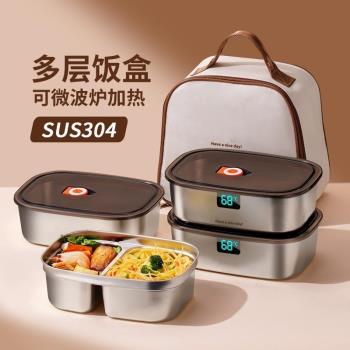 德國進口不銹鋼保溫飯盒上班族新款微波爐加熱大容量帶飯便當餐盒