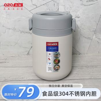 慶展保溫桶提鍋多層大容量便攜學生上班族帶飯304不銹鋼便當盒