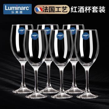 樂美雅歐式創意套裝家用紅酒杯