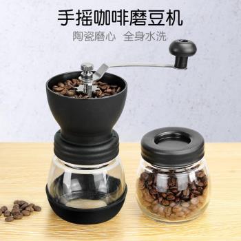 全身可水洗手搖咖啡磨豆機玻璃研磨機咖啡研磨器手動咖啡機粉碎機