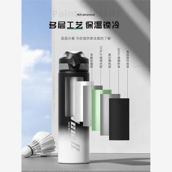 德國品質316不銹鋼保溫水杯男士男款學生上學專用大容量戶外運動